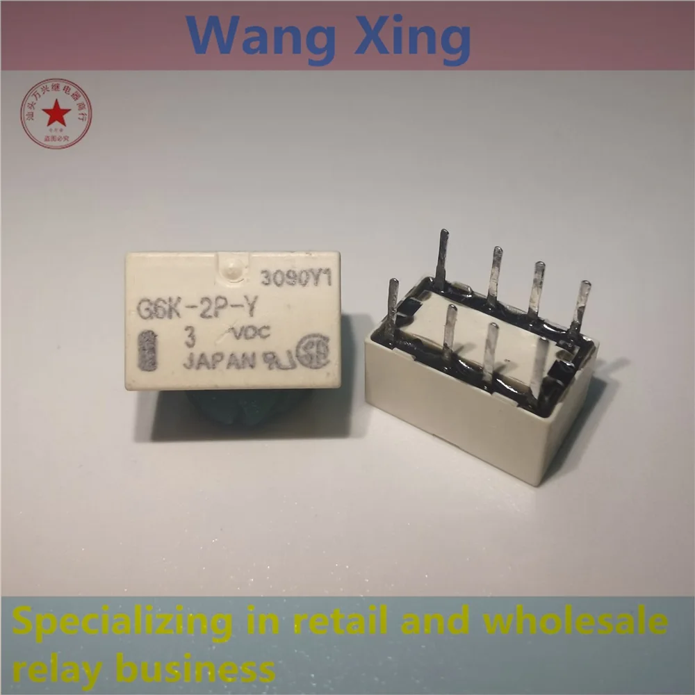 G6K-2P G6K-2P-Y 3VDC 4.5VDC 5VDC 12VDC 24VDC Electromagnetic power communication relay 8 Pins