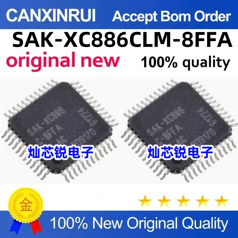 SAK-XC886CLM-8FFA SAK-XC886C-8FFA SAK-XC886CLM-6FFI QFP48