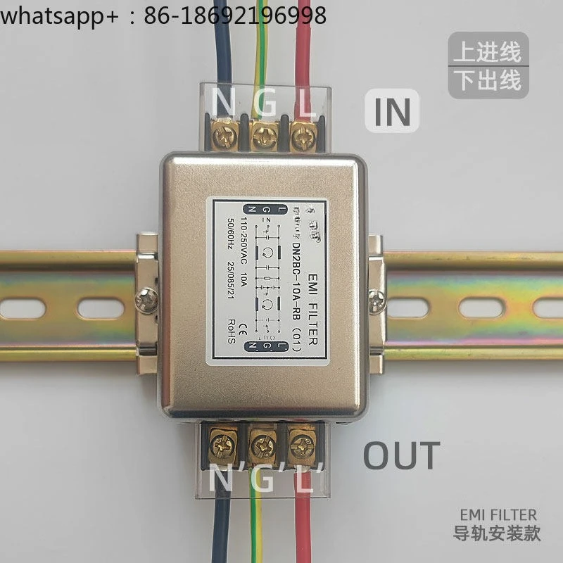 Single-phase AC EMI Power Supply Filter 220V Two-stage Common Mode Inductance Noise Purification Anti-interference Isolation