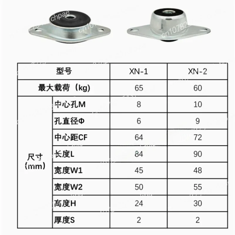 Rubber shock absorber cone cab bell tower radiator car engine CN4830 vibration isolator
