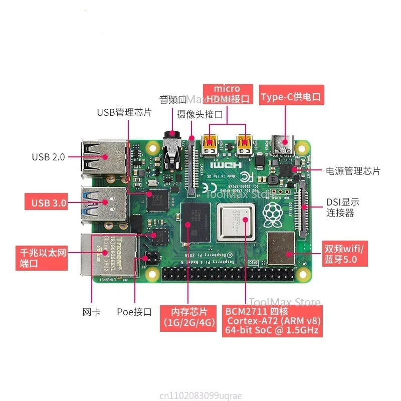 مناسبة لـ Raspberry Pi 4th الجيل Raspberry Pi 4B لوحة تطوير بيثون بلوتوث 5.0 أصلية 4b