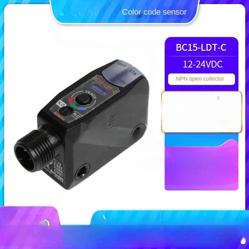 Color label sensor BC15-LDT-C color sensor RGB three-color NPN