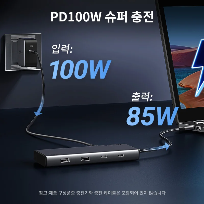 UGREEN USB C 허브 10Gbps 트리플 디스플레이 4K HDMI 어댑터 8-in-... - 5