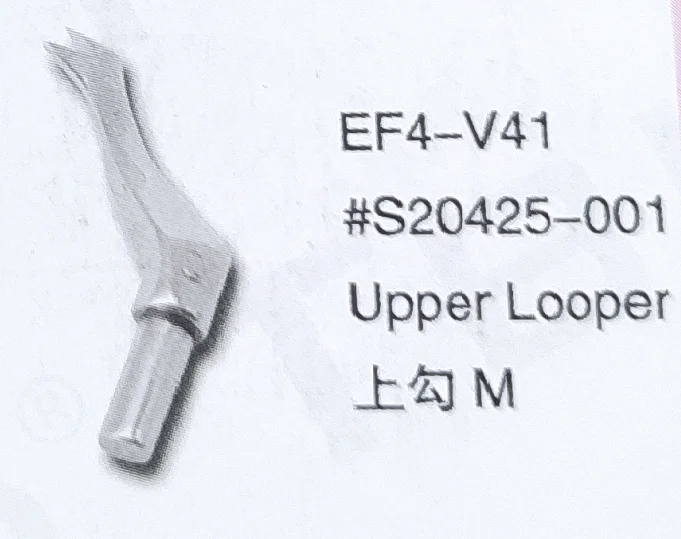 （10PCS）Upper Looper S20425-001 for BROTHER EF4-V41 Sewing Machine Parts