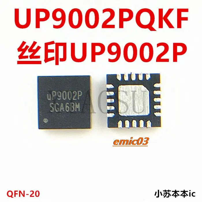 

UP9002PQKF UP9002P QFN-20