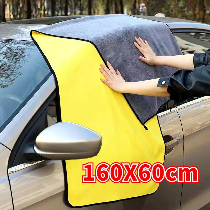 

160x60CM Thick Plush Microfiber Towel Car Wash Accessories Super Absorbent Car Cleaning Detailing Cloth Auto Care Drying Towels