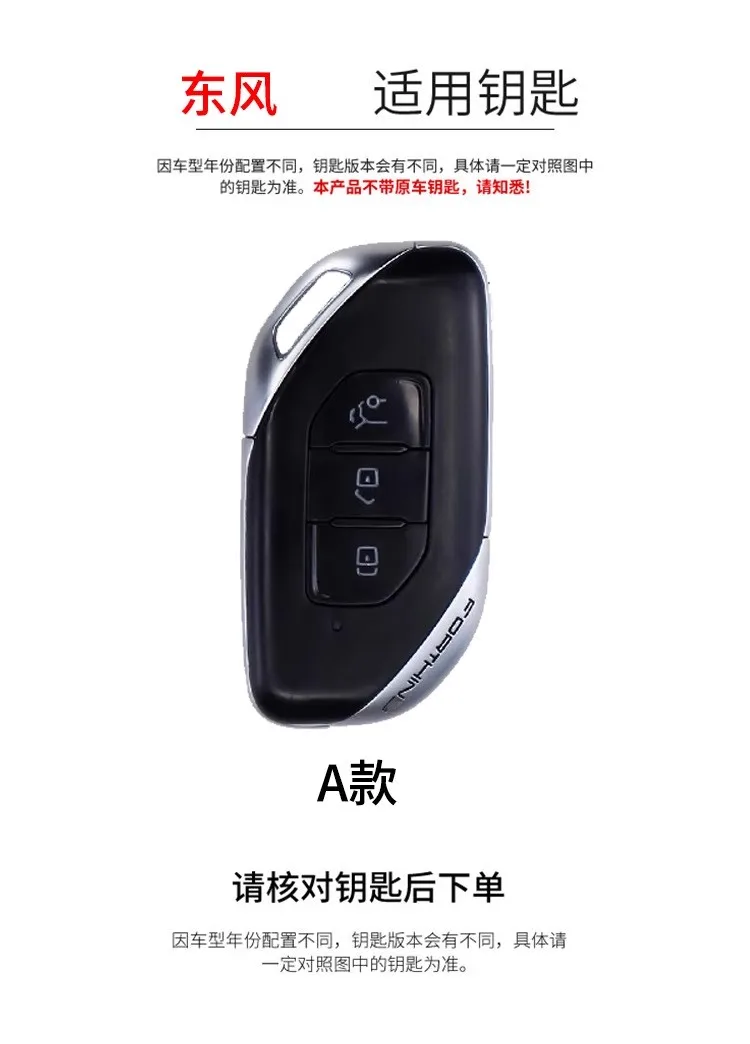 Zinc Alloy Car Remote Key Case Fob Cover For Dongfeng Forthing Fengxing T5 EVO 2021 Protector Holder Shell Keychain Accessories