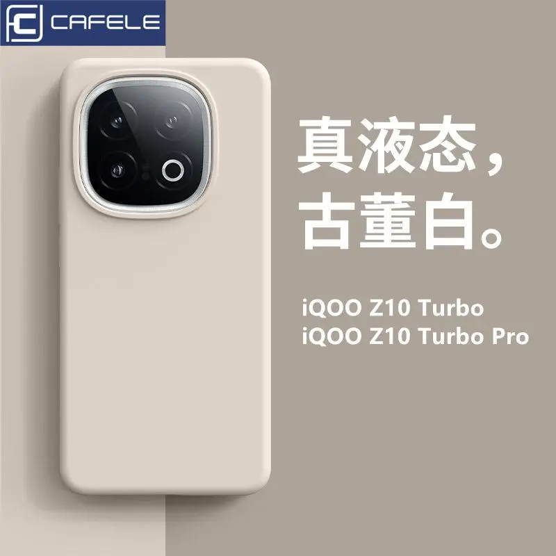 Case For Vivo Iqoo …