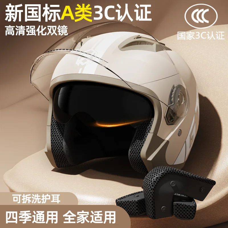 A2New National Standard3CCertified Electric Motorcycle Helmet Female Men Electric Battery Half Helmet Winter Warm Safety Helmet