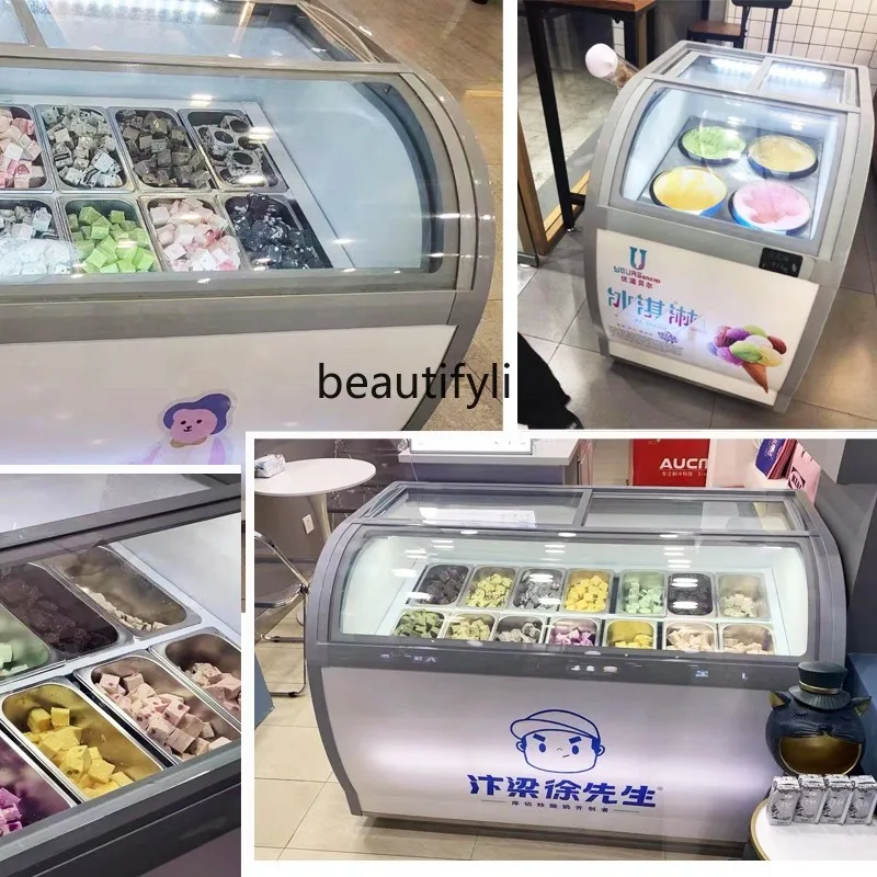 خزانة عرض الزبادي المقلي، خزانة الآيس كريم الصلبة المبردة المجمدة، خزانة عرض الآيس كريم المجمدة