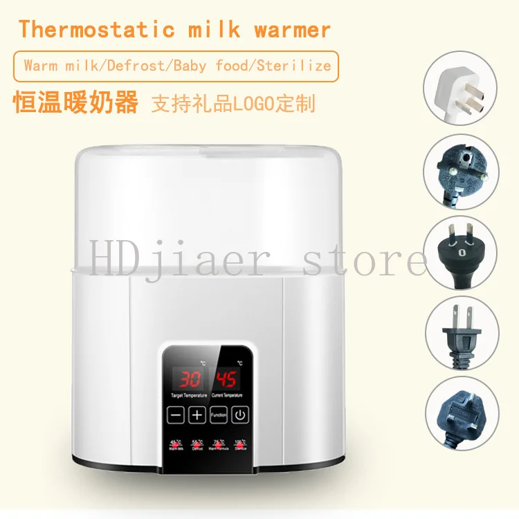 

Milk warmer 2-in-1 milk warmer Household breast milk constant temperature thawing bottle sterilizer warmer