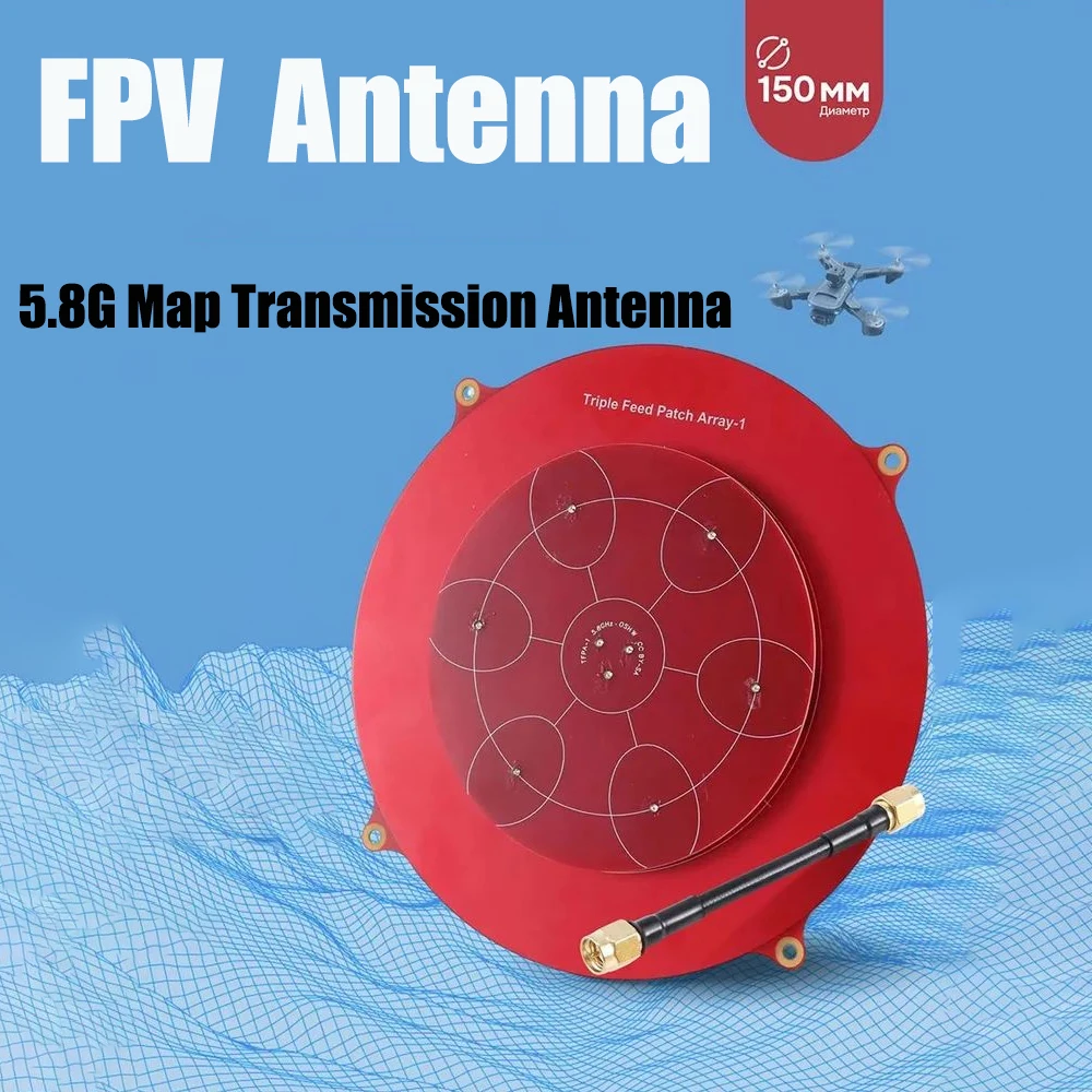 FPV Antenna 5.8G High Gain Array Pagoda Antenna 150-200mm for s Long Range Telemetry Mapping Transmission Remote Control