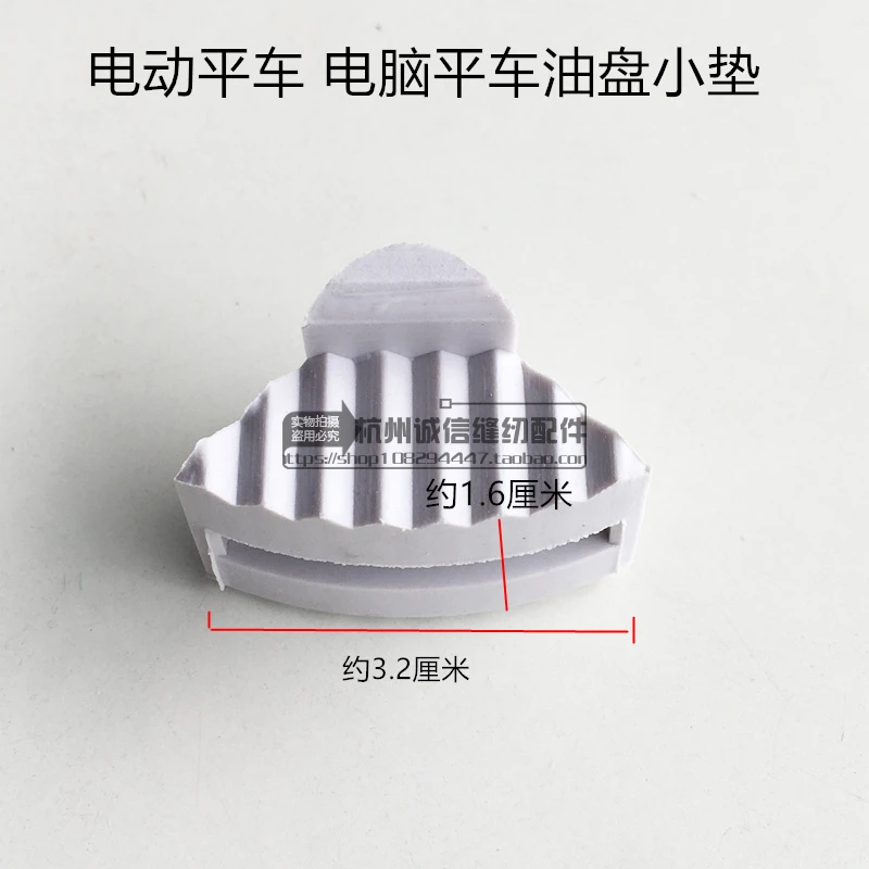 6pcs Computer Machine Flat An Oil Pan Size Pad Synchronous DY An Oil Pan Anti-Vibration Pad Rubber Pad Hook Pad Sewing Acc