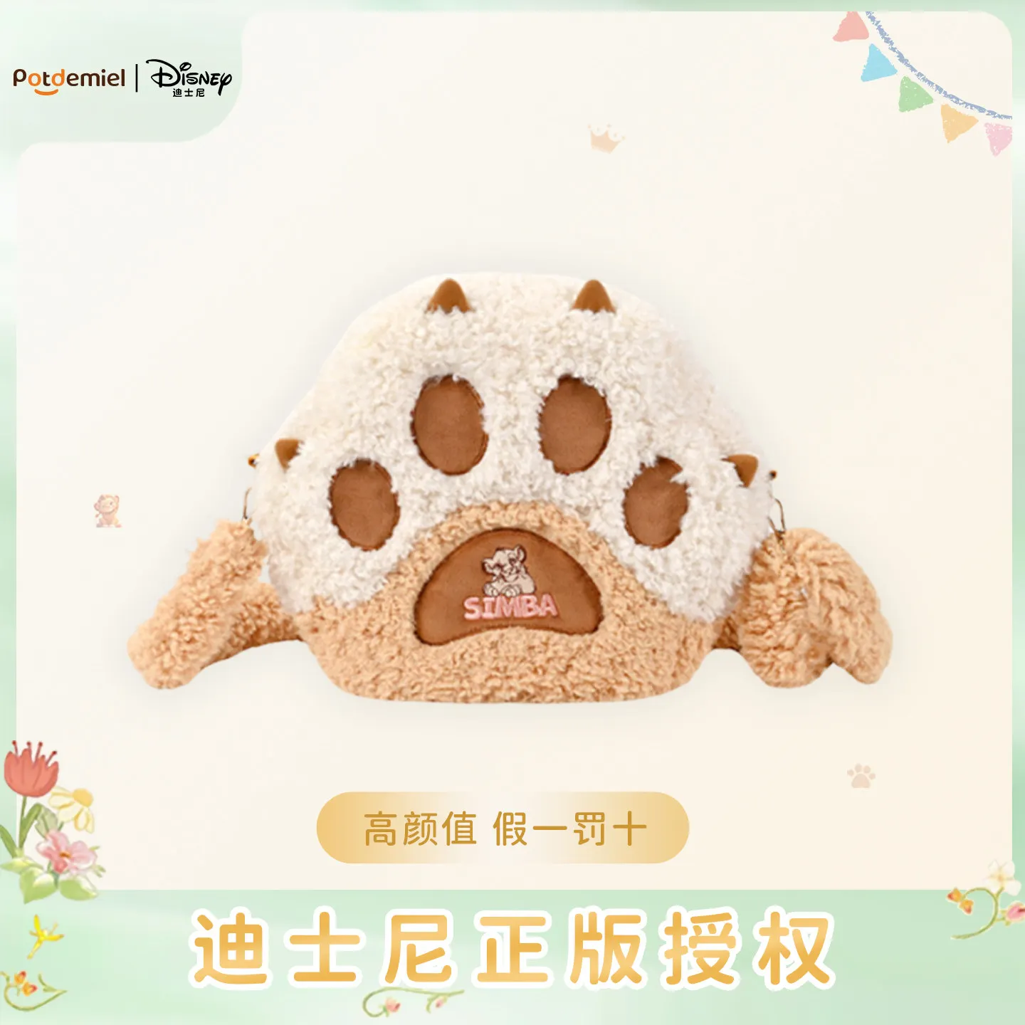 Bolso Bandolera de Peluche Suave Original Potdemiel Disney Rey León Simba, Lindo Muñeco Coleccionable, Regalo para Niñas