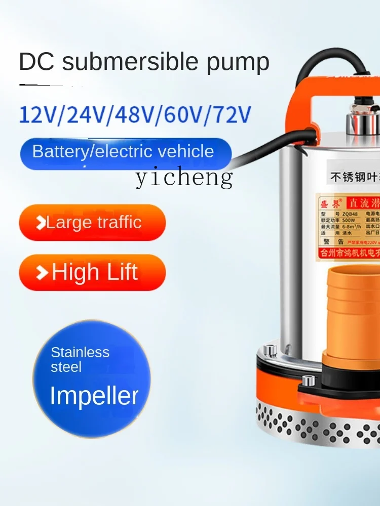 Xl Dc High Lift Submersible Pump Battery Electric Vehicle Household Agricultural Irrigation Pump