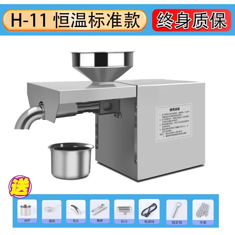 Automatic Stainless Steel Oil Press Machine, Hot Cold Press Peanut Oil Extractor for Home Commercial