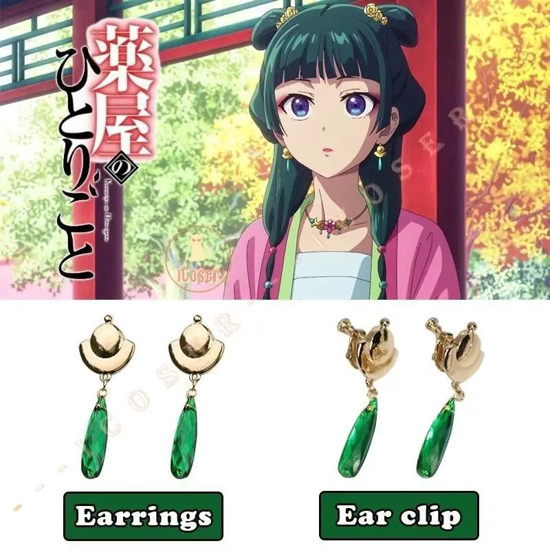 Anime The Apothecary Diaries Maomao Cosplay Earrings Ear Clips Green Pendant Ear Studs Accessories Props for Women Girls Gifts