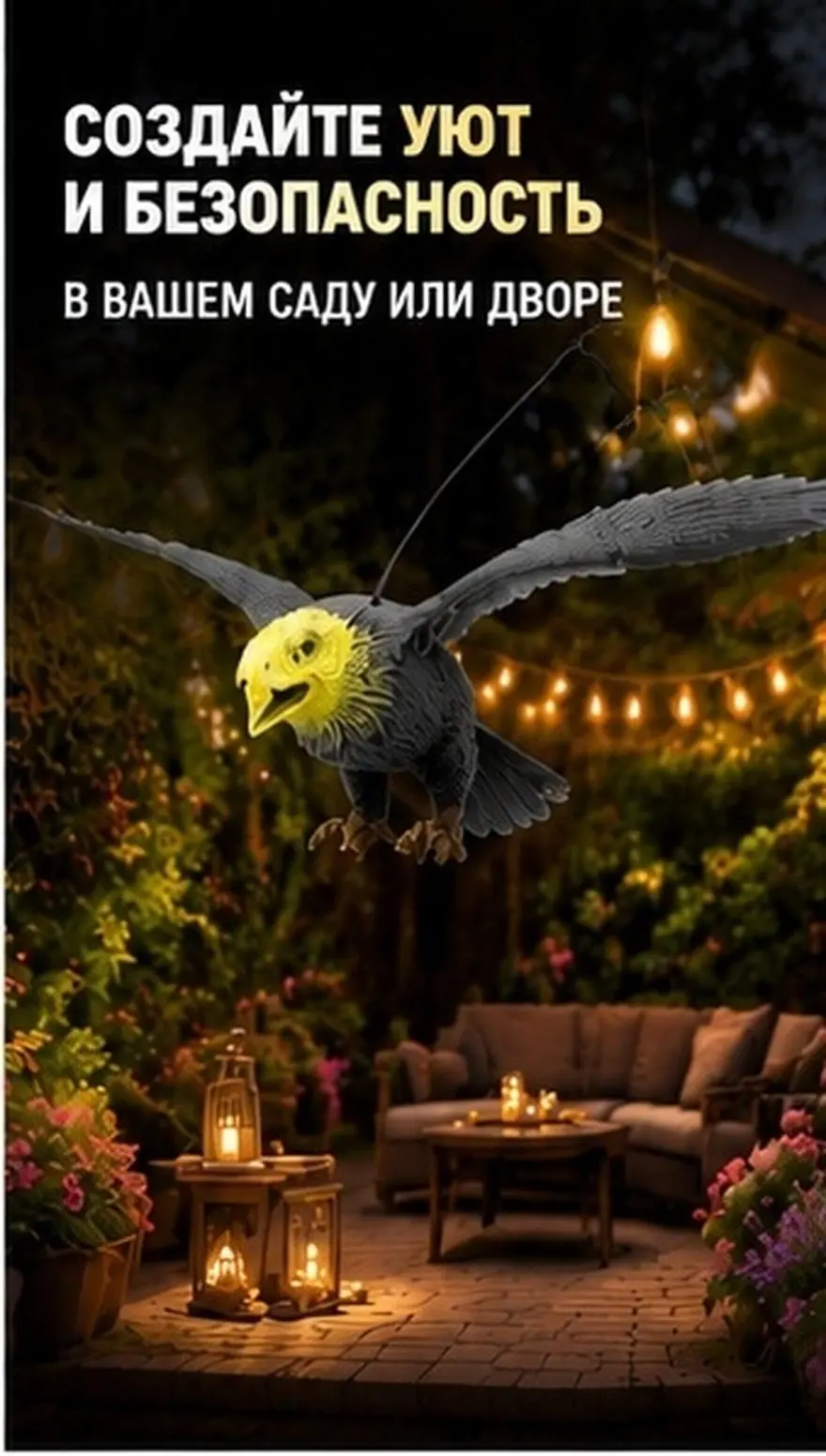 Realistic Eagle Bird Deterrent Hanging Outdoor Yard Garden Decor Plastic Eagle Ornament Rotate with Wind Bird Control Decoration