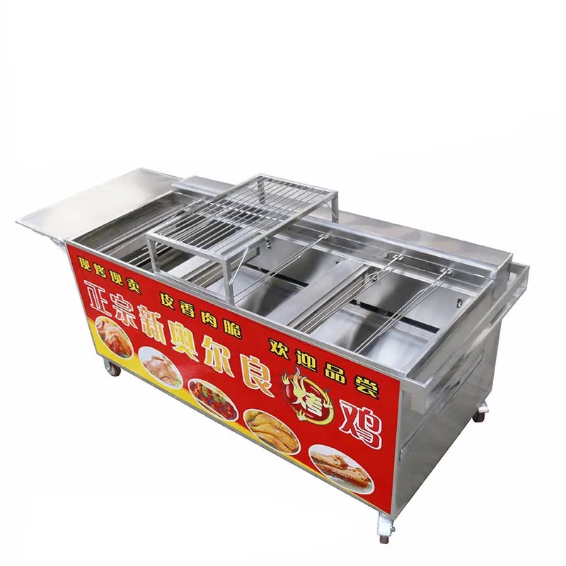 For Sale Professional Mechanical Commercial Gas/Charcoal Rotary Chicken Grill Shop