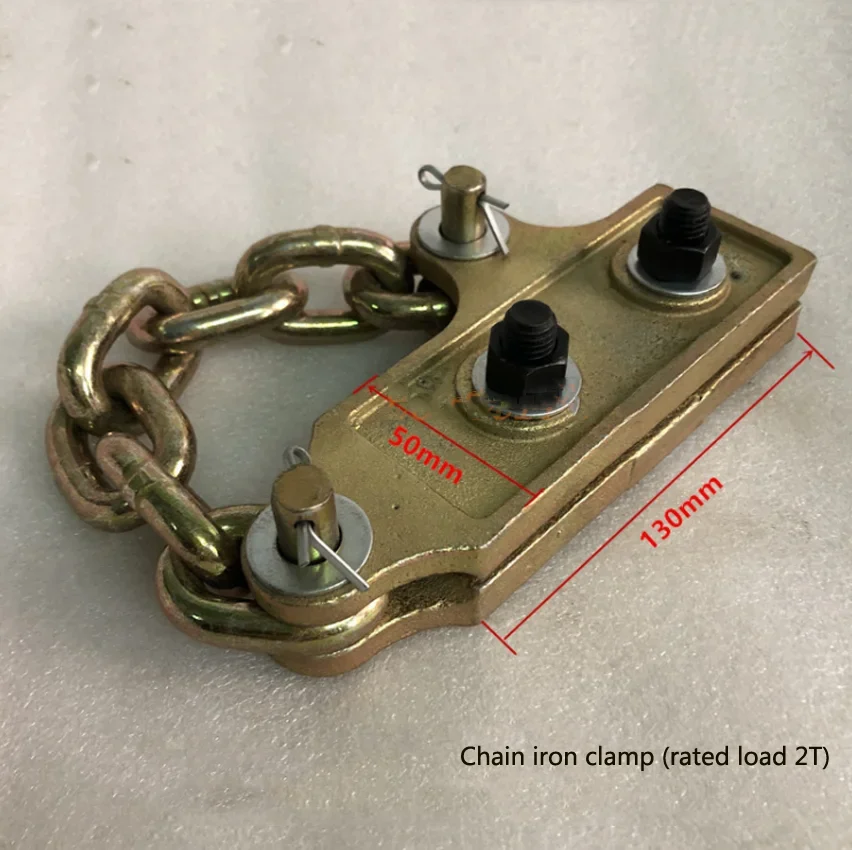 Car Sheet Metal Tool Girder Calibrator Accessories Forging Sheet Metal Clamp Fixture Chain Iron Clamp (Rated Load 2T)