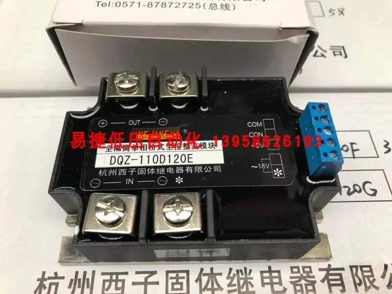 Xizi single-phase bridge full-control rectifier module DQZ-220D190E DQZ-380D190F (F/G/H) 190E