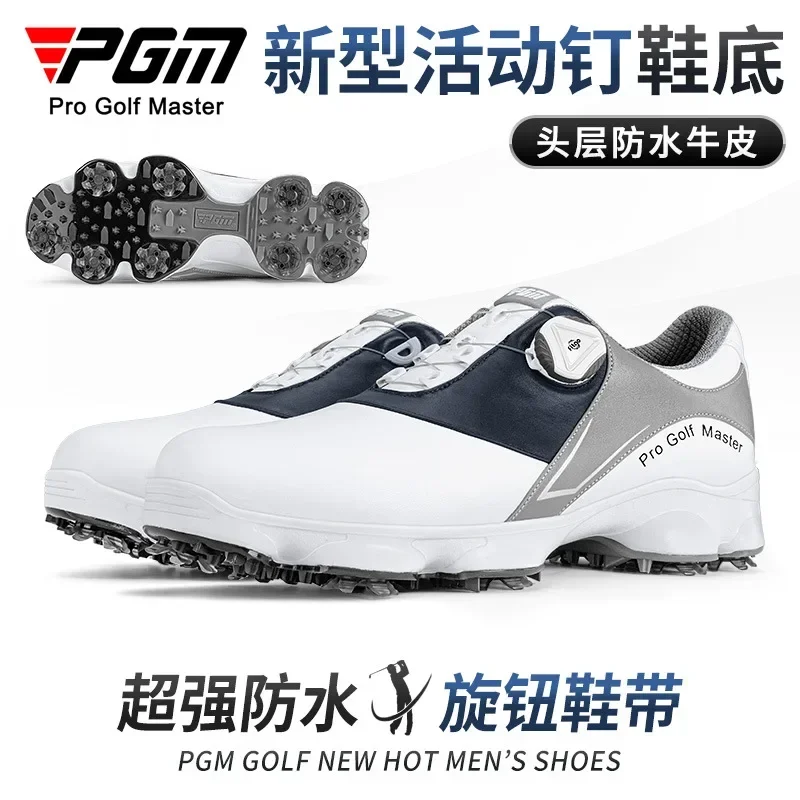 PGM Golf Shoes Men's Golf Waterproof Shoes Rotating Laces New Spikes