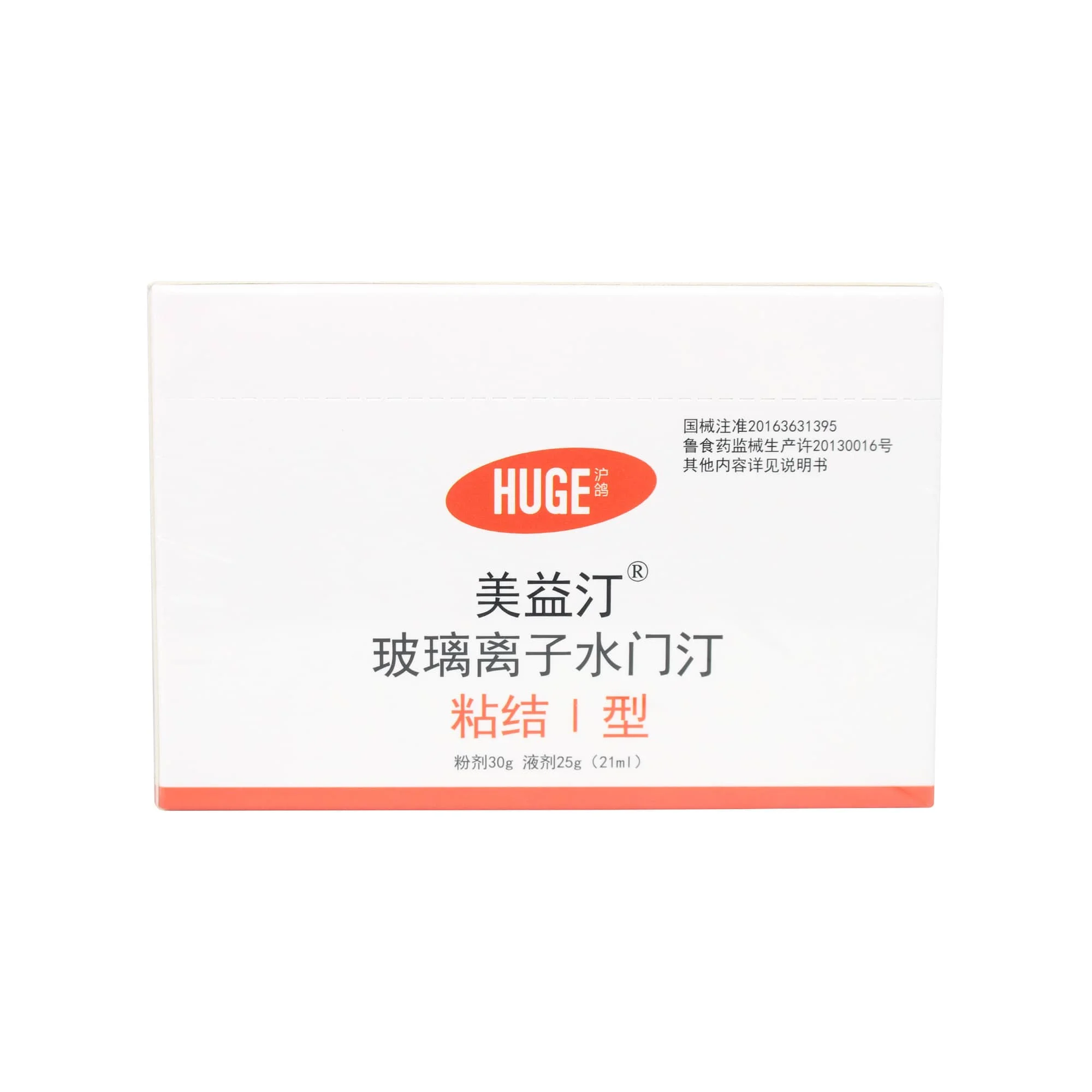 HUGE Meiyiting Glass Ionomer Cement, Bonding Type Ⅰ: 1 Box ( Powder 30g & Liquid 25g  included)