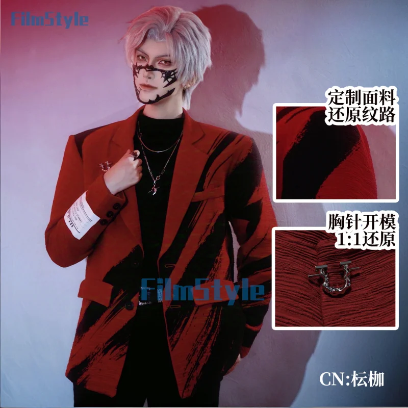 

Love and Deepspace Sylus Cosplay Costume Dark Feather Red Suit Halloween Carnival Party Christmas Play Role Clothes Clothing