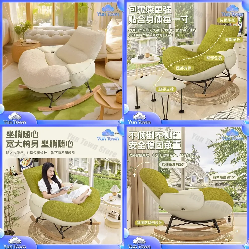 for Internet Celebrity Lazy Sofa Rocking Chair for Adult Sleeping Recliner Balcony Home Leisure Chair Living Room Lunch Break