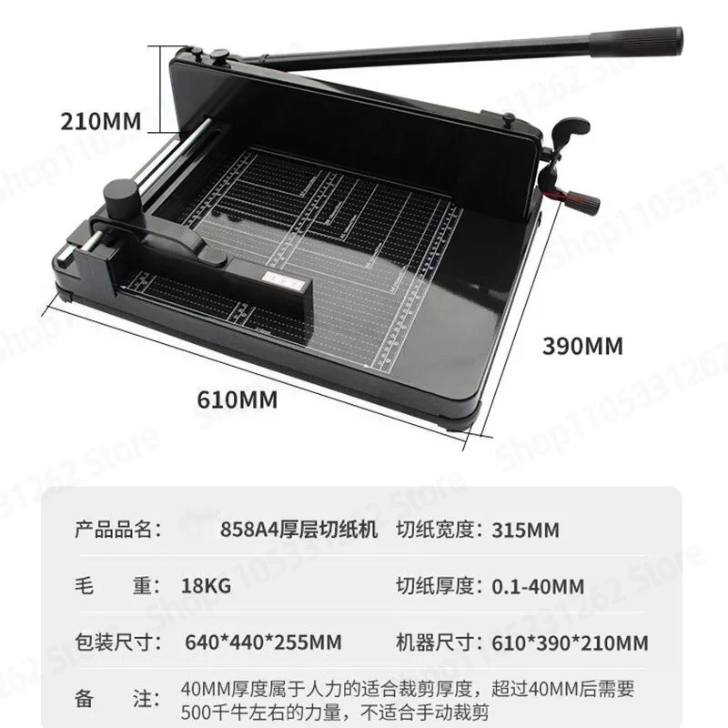 858 Heavy Duty Paper Cutter A4, Manual Guillotine Trimmer for 4cm Thick Stack, Booklet Paper Cutting Machine