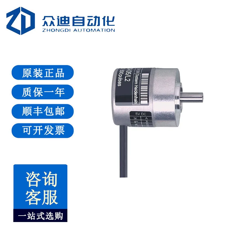 

IFM RB6056, кодировщик твердого вала