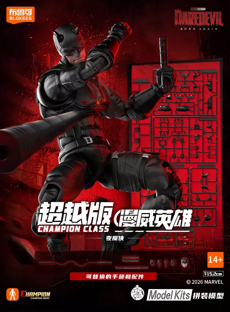 BLOKEES Authentische Marvel-Bausteine, Beyond Edition Daredevil, bewegliche Figur, zusammengebautes Modell, Figuren, Spielzeug, Geschenke – Detail 1