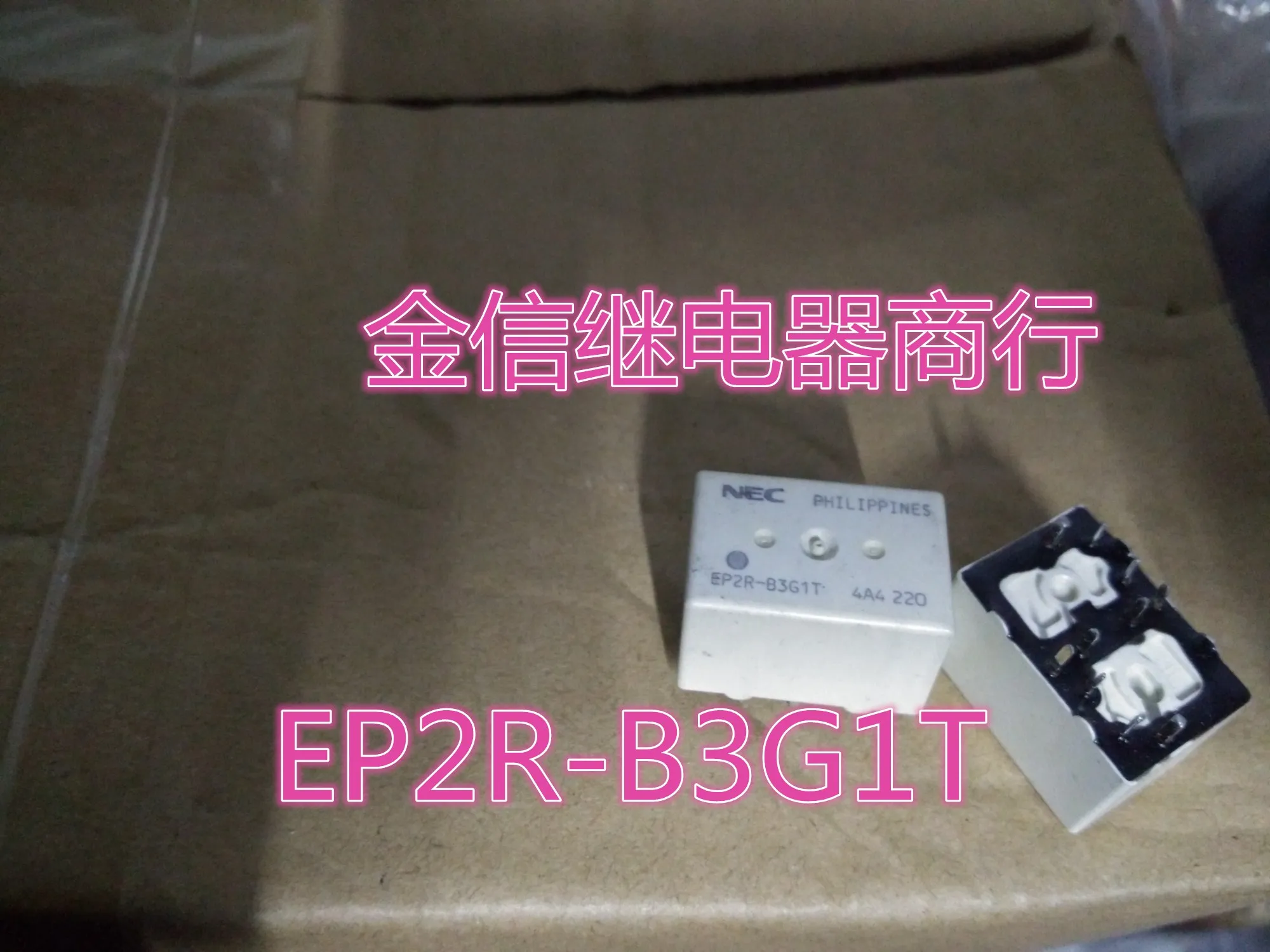 

Free shipping EP2R-B3G1T NEC 10PCS As shown