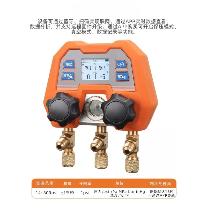 Automotive Air Conditioning Refrigerant Pressure Gauge Bluetooth Wireless APP Digital Fluorine Adding Meter