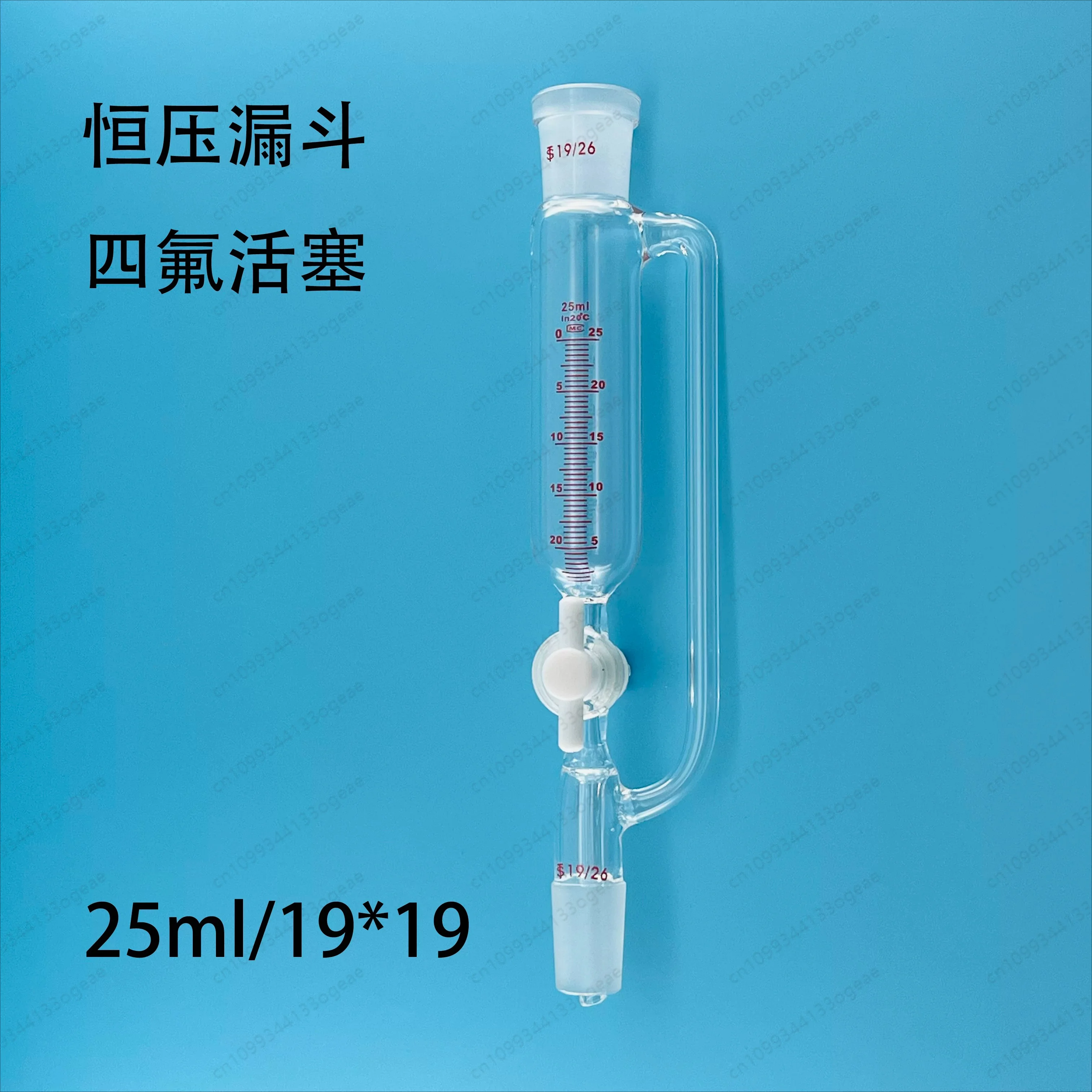 Glass scale PTFE scale constant pressure funnel 25/50/100 ml high vacuum section door