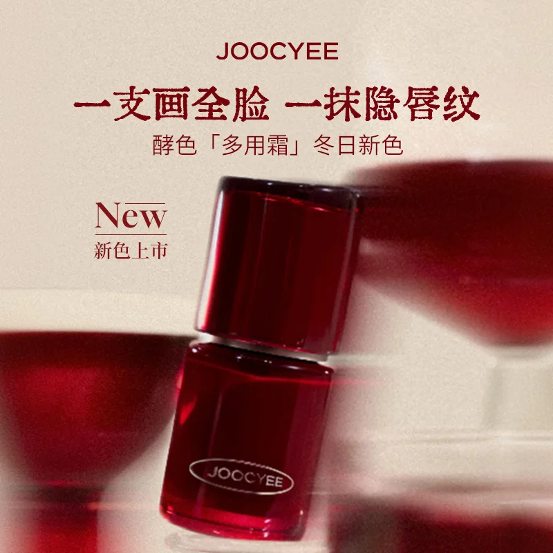 Joocyee lábios ligeiramente bêbados bochechas creme multiuso lama blush fosco sombra placa de maquiagem facial completa