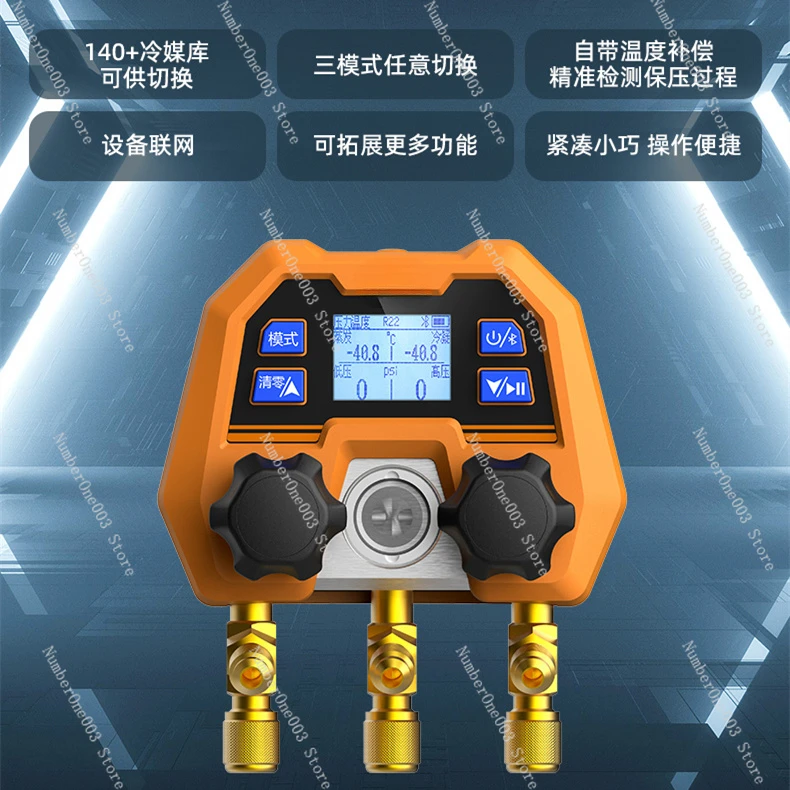 DMG-4B digital double-gauge valve, drop-resistant pressure gauge, electronic pressure gauge, snow refrigerant precise filling