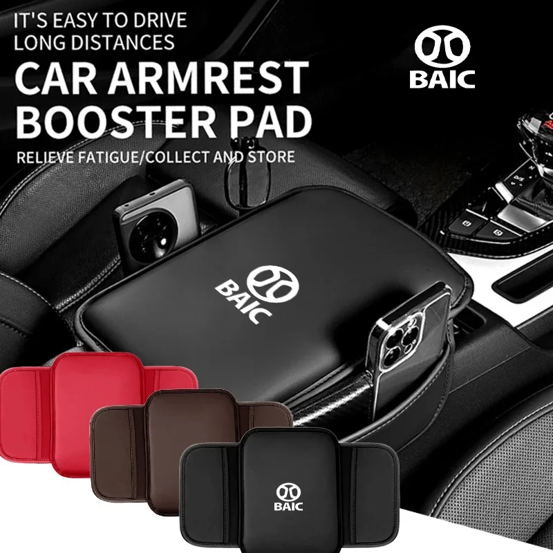 Center Console Arm Rest Protector Leather Car Armrest Box Pad Storage Pocket for BAIC BJ40 BJ30 BJ60 BJ80 X7 X55 X35 Plus Pro SE