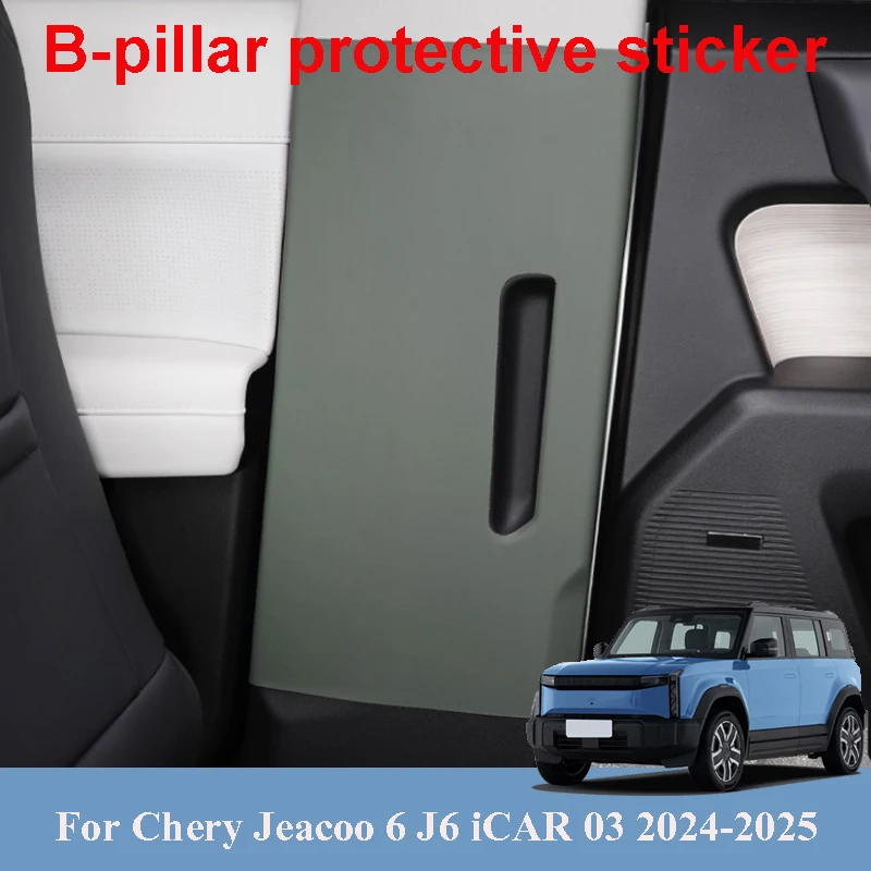 

For Chery Jeacoo 6 J6 iCaur 03 iCar 03 2024-2025 Car B-pillar Protective Sticker Leather Seat Belt Scratch Resistant Accessories
