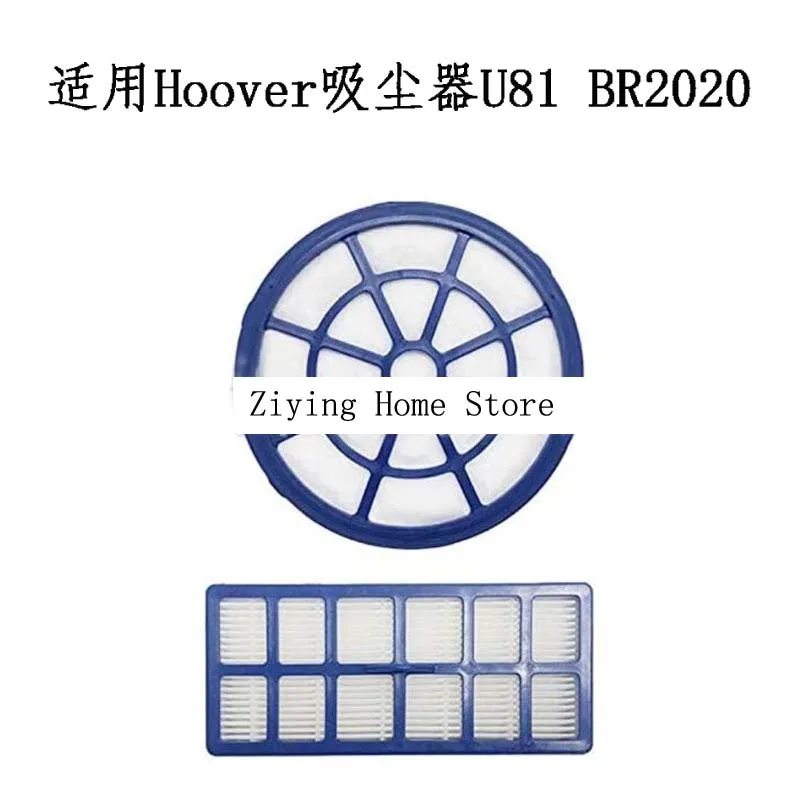 2 Set Suitable for Hoover U81 BR2020 Series Vacuum Cleaner Accessory Filter HEPA Combination 35601724