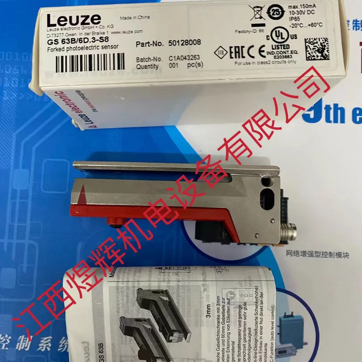 Leuze Labor Easy Test, Slot Type Photoelectric Sensor GS 63B/6D.3-S8 Original Genuine Spot