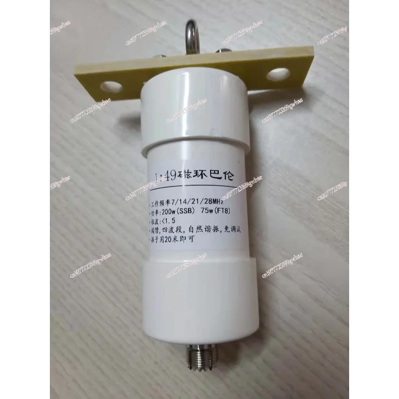 

1:49 Barron 200w Impedance Transform, HF Barron, End-Feed SSB Antenna