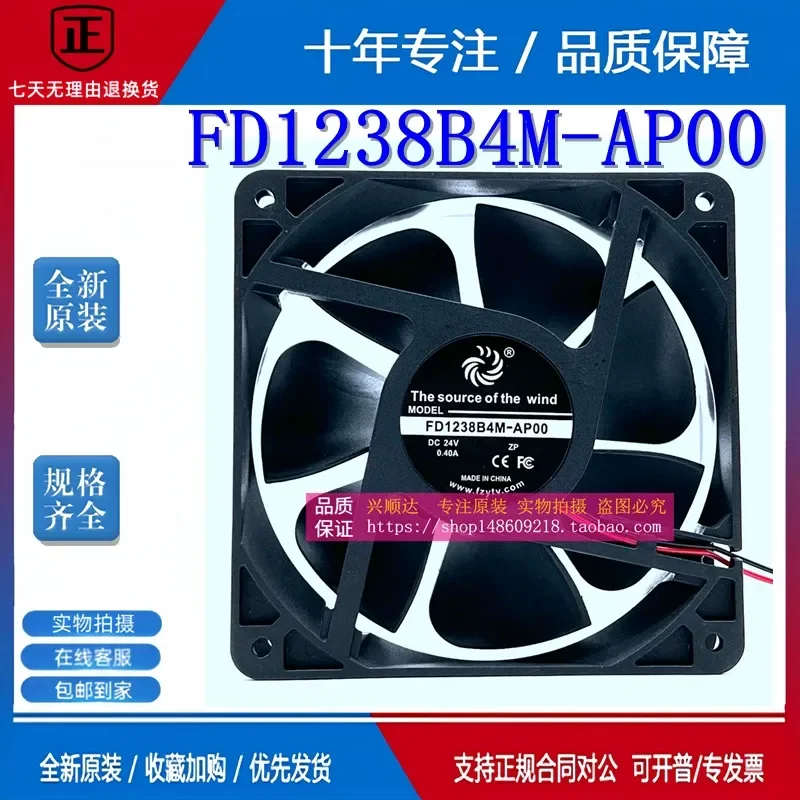 Original FD1238B4M-AP00 DC24V 0.40A 12038 12CM double ball cooling fan