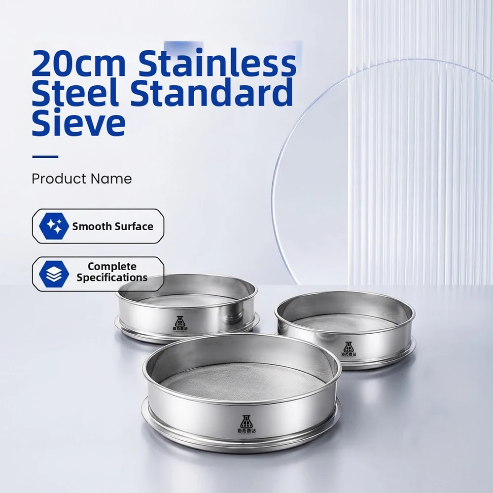1 szt. Laboratorium 12-200 Mesh standardowe sito testowe ze stali nierdzewnej średnica 20cm sito do pobierania próbek mąki z dwuwarstwową ramką wykrawającą — zdjęcie produktu 4