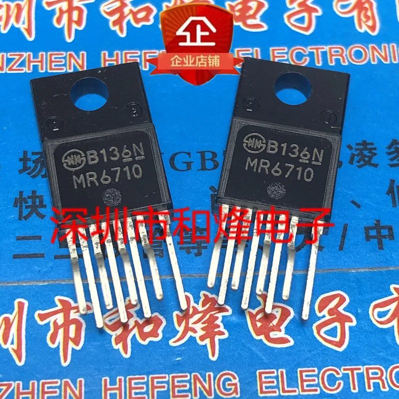 5PCS-10PCS MR6710 TO-220F-8 New And Original On Stock