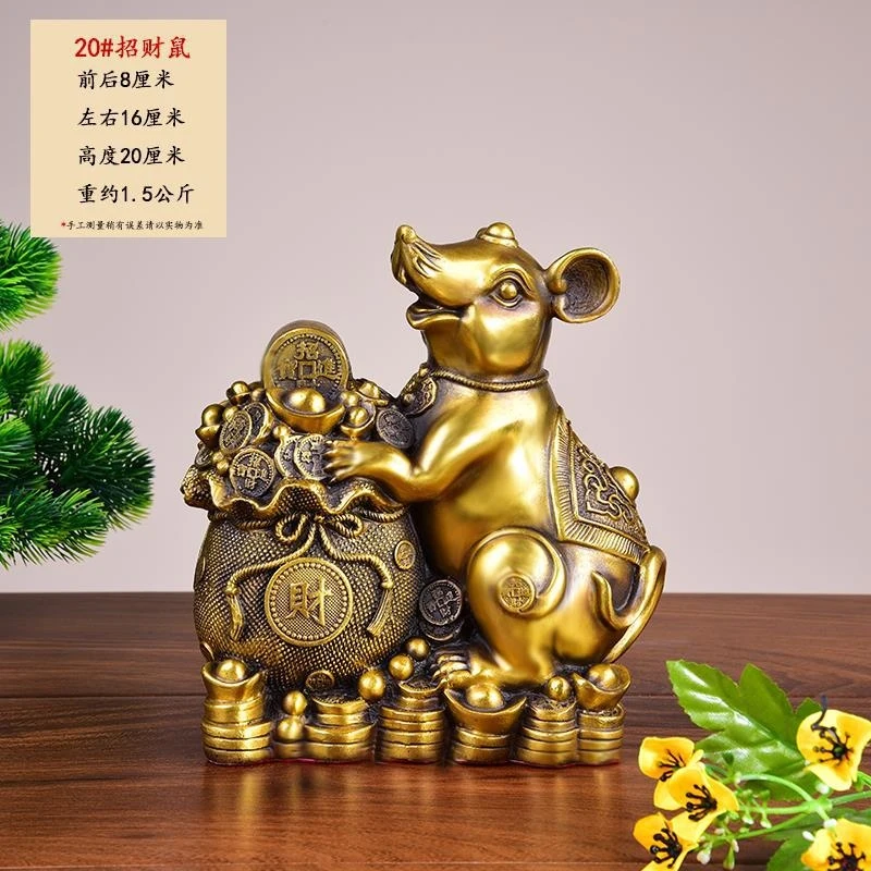 Zodiac Ornament: -Bringing Feng Shui Home Decoration, Bronze , Fortune , Lucky Rat, Auspicious Mascot