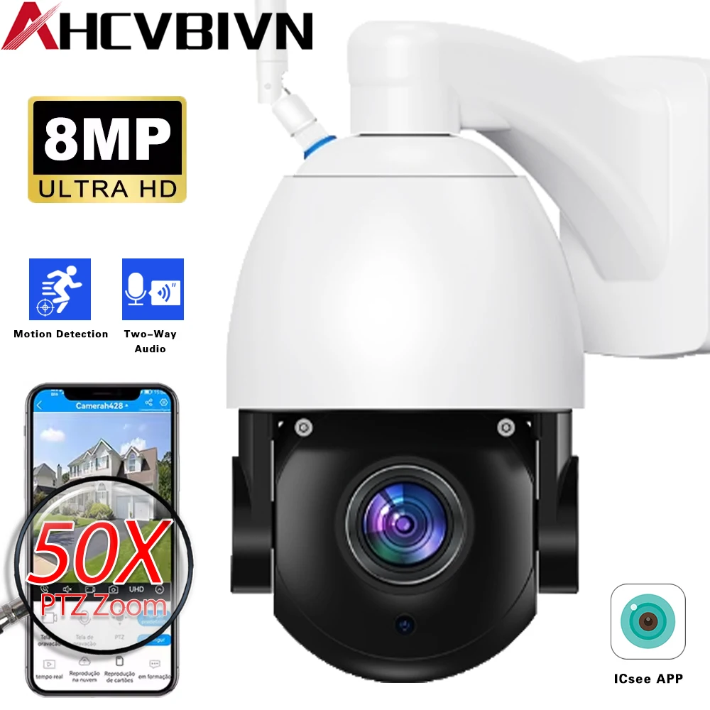

8-мегапиксельная HD IP-камера безопасности, 200 м, ИК-обнаружение, Wi-Fi, камера наблюдения, PTZ, оптический зум, 50-кратный зум, уличная беспроводная металлическая камера видеонаблюдения ICSEE