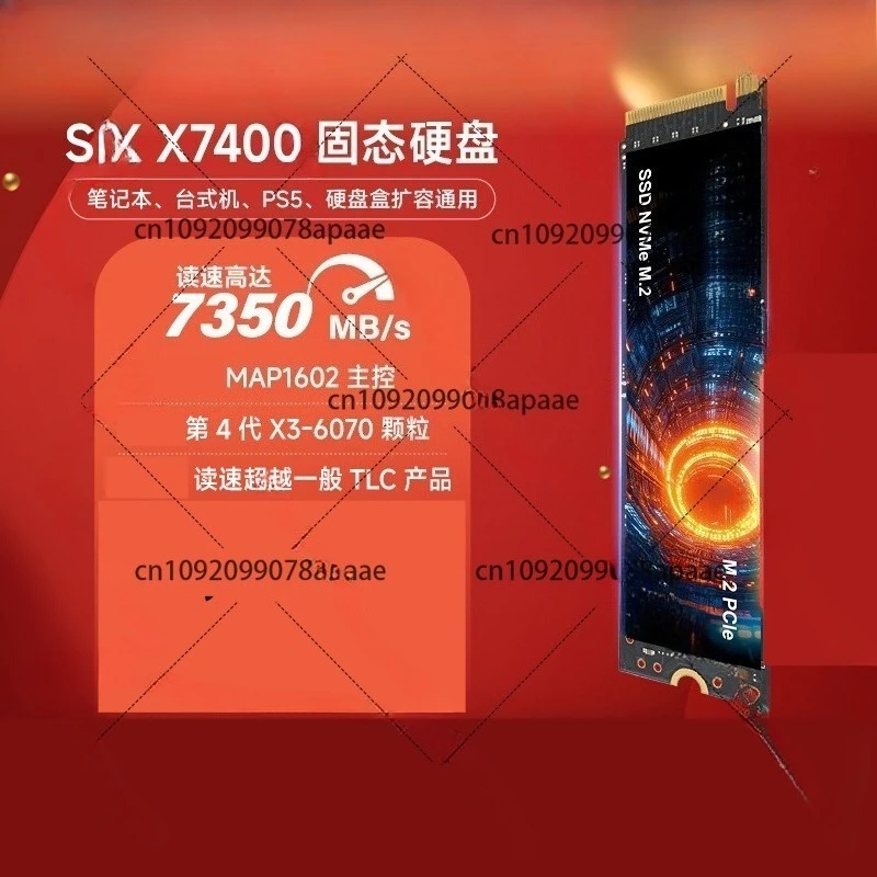 Твердотельный накопитель X7400 для компьютеров, ноутбуков, настольных компьютеров Beyond General TLC Твердотельный накопитель X7400 для компьютеров, ноутбуков, настольных компьютеров Beyond General TLC