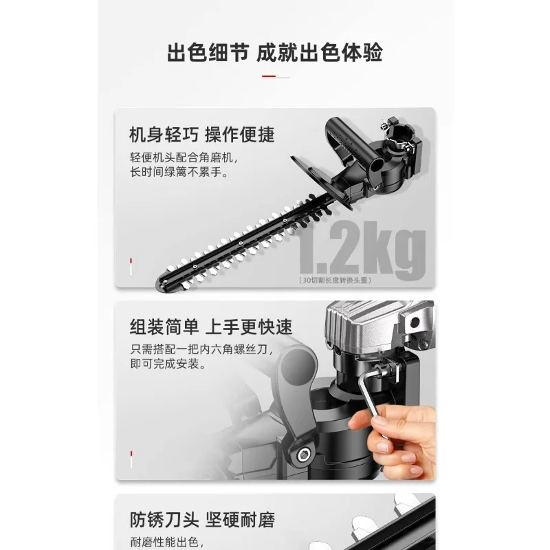 Electric Hedge Trimmer Pruning Angle Grinder Conversion Head High Power Tea Tree Pruning Flowers and Plants Landscaping Tools
