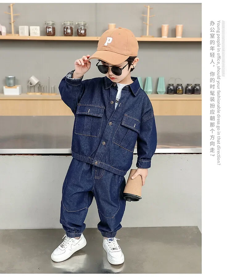 Boys\' Denim Set 2023 Spring and Autumn New Children\'s Trendy Cool Solid Color Denim Clothing for Children\'s Foreign Trade